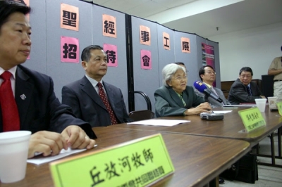 China Christian Council and New York's hosting committee members hold a press briefing ahead of the China Bible Exhibit. (Photo: The Christian Post)