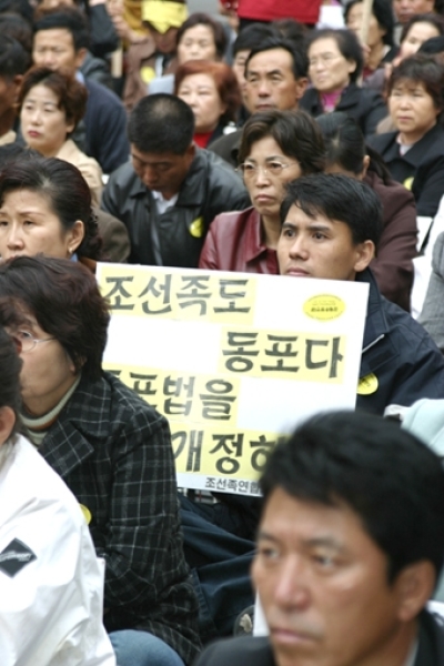 Joseonjoks in an assembly