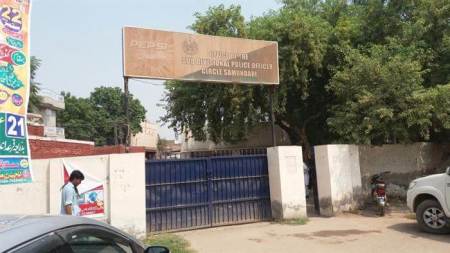 The local police station in Samundri, Pakistan.