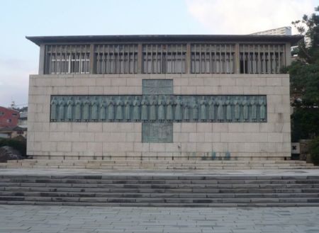 A memorial in Nagasaki, Japan dedicated to 26 Christians who were martyred in 1597.