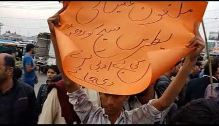 An angry mob calls for the lynching of Christian teenager Patras Masih in Lahore, Pakistan on Feb. 19, 2018.