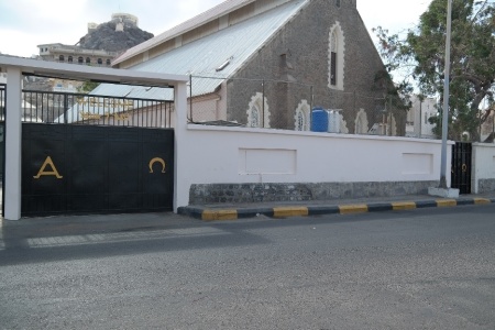 Ras Marbat Clinic at Christ Church Aden in Yemen in this undated photo.