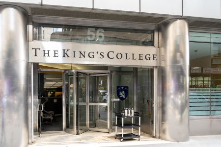 The entrance to The King's College, a private Christian liberal arts college at 56 Broadway in New York, N.Y., Aug.17, 2022. 