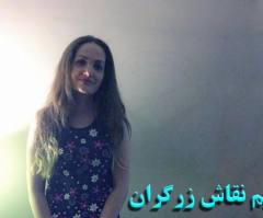 Suffering Christian Maryam Zargaran Goes on New Hunger Strike in Iranian Prison After Treatment Denial