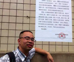 Pastor Imprisoned in China Denied Emergency Treatement for Flesh-Eating Disease