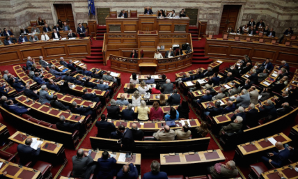 Greece Passes Law Allowing for Easier Gender Change; Orthodox Church Calls It 'Immoral'