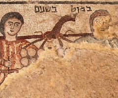 Mosaic of Moses' Spies Who Explored Canaan Discovered in Israel