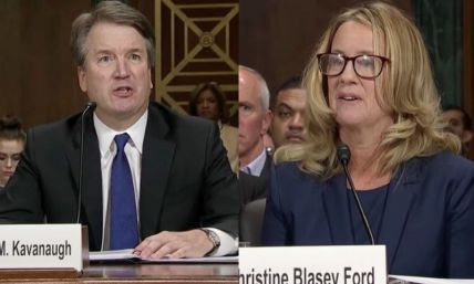 Kavanaugh, Ford, and Everyone Else: No Mere Mortals