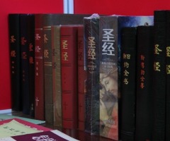 Christian orgs in China drop ‘Jesus’ from book titles to circumvent internet censorship