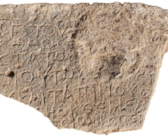 'Christ born of Mary' inscription uncovered in ancient church in Israel