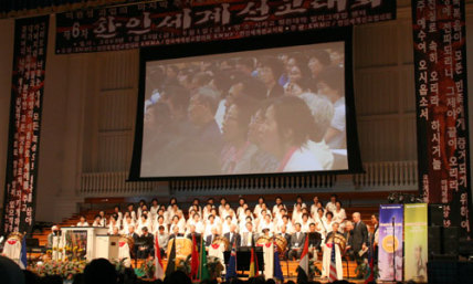 Thousands of Korean Missionaries Lauded at Major Conference