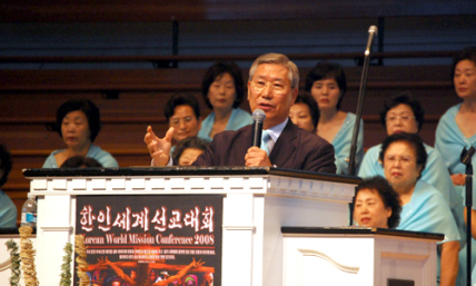 Major Korean Mission Conference Ends