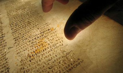 World's Oldest Bible Published Online