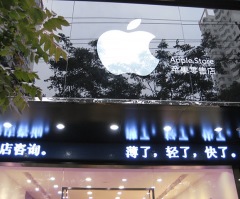 Fake Apple Stores' Close up Shop After Probe by Chinese Officials