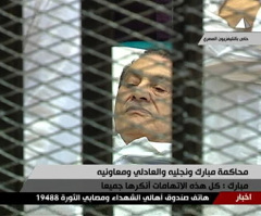 Hosni Mubarak: First Day of Trial Begins in Cairo