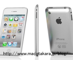 Sprint iPhone 5 Release Date Rumors Circulate