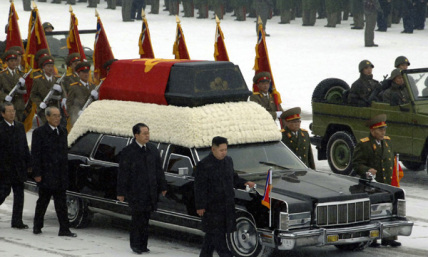 UN Flies Flags at Half-Mast for Kim Jong-il's Funeral
